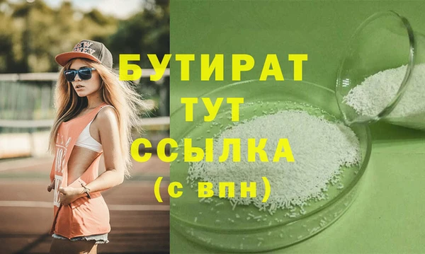 индика Белоозёрский